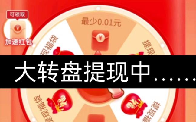 拼多多大转盘元宝后面是什么?大转盘元宝要几个?(拼多多大转盘元宝后面还有什么吗)