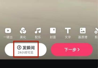 下载快手怎么录音