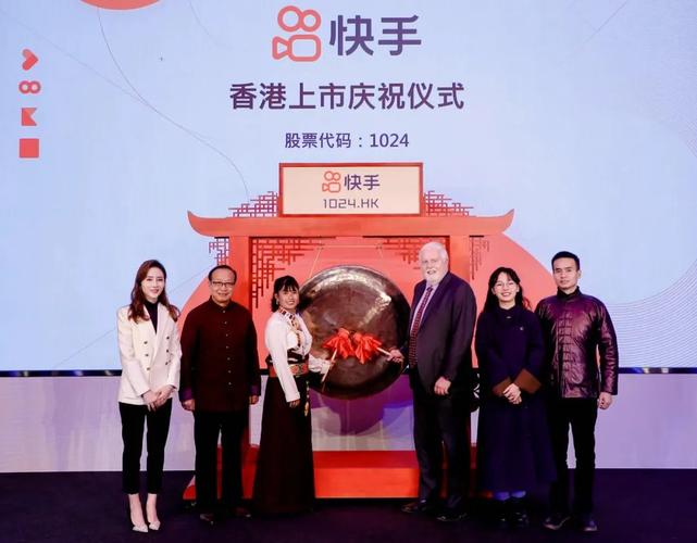 怎么成为快手股东