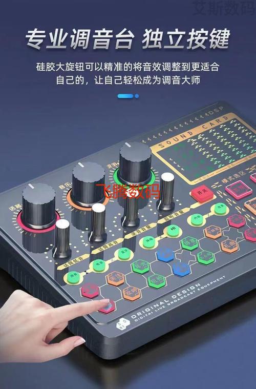 快手怎么组装话筒