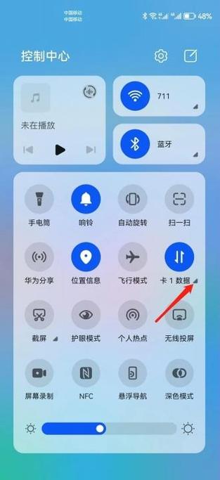 车载流量卡如何设置时间