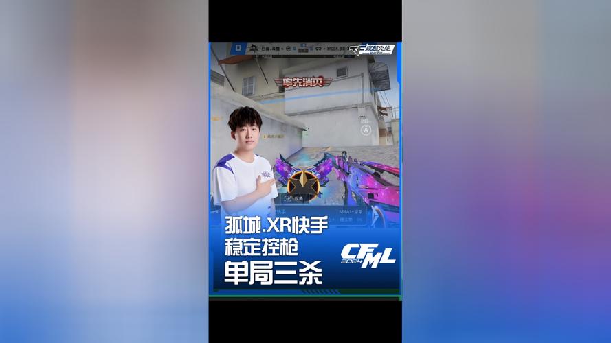 快手怎么卡枪
