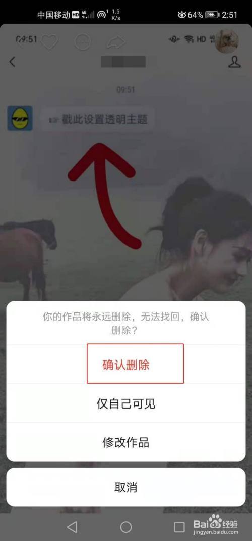 怎么检测快手视频