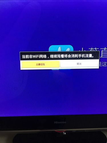 流量卡没有电视信号