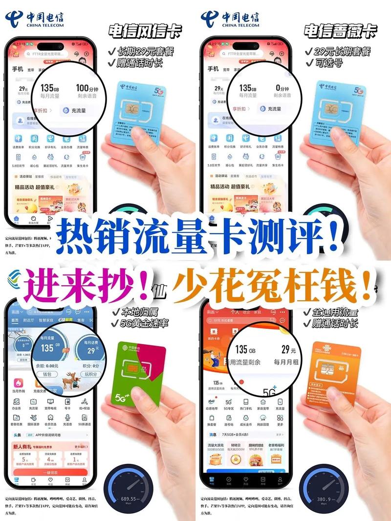手游为啥没有流量卡
