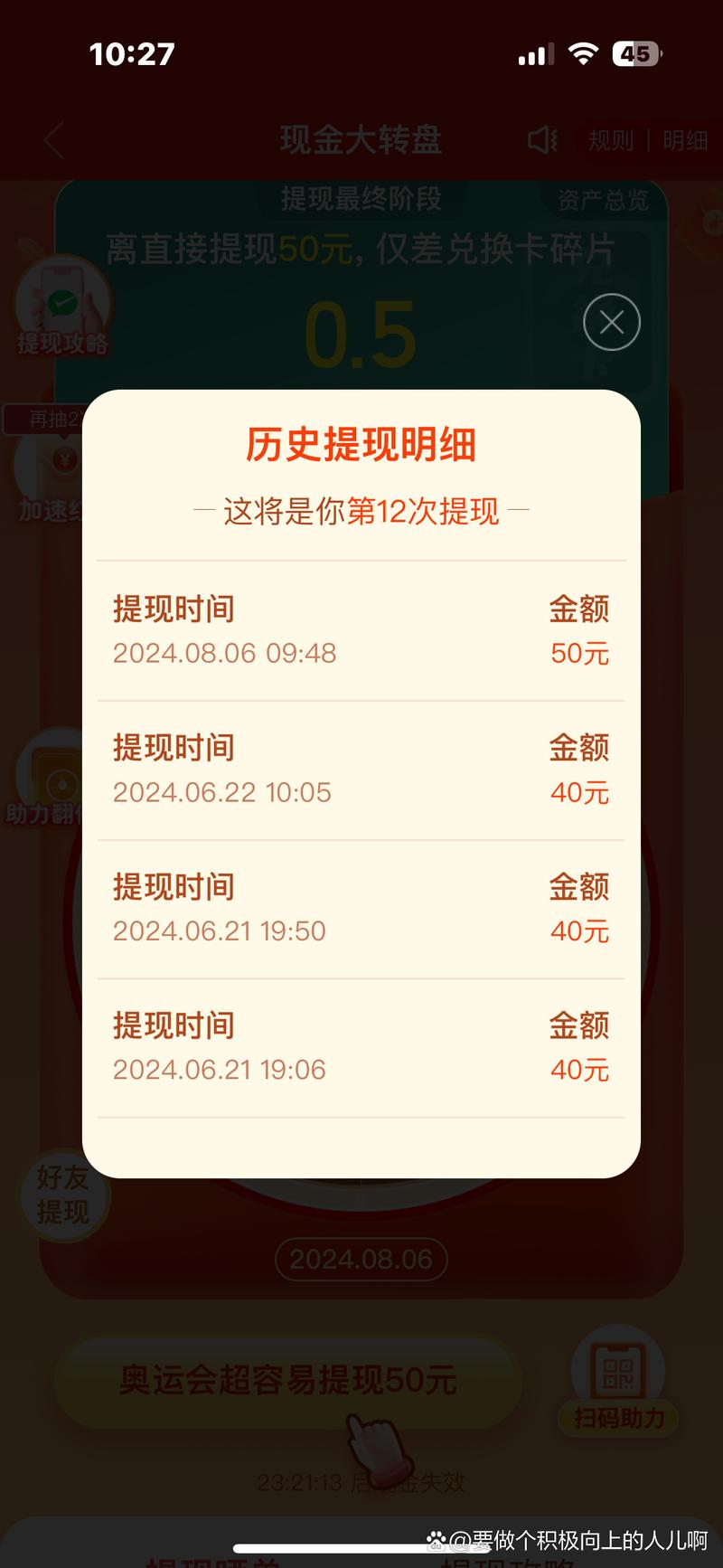拼多多大转盘元宝后面是什么?大转盘元宝要几个?(拼多多大转盘元宝后面还有什么吗)