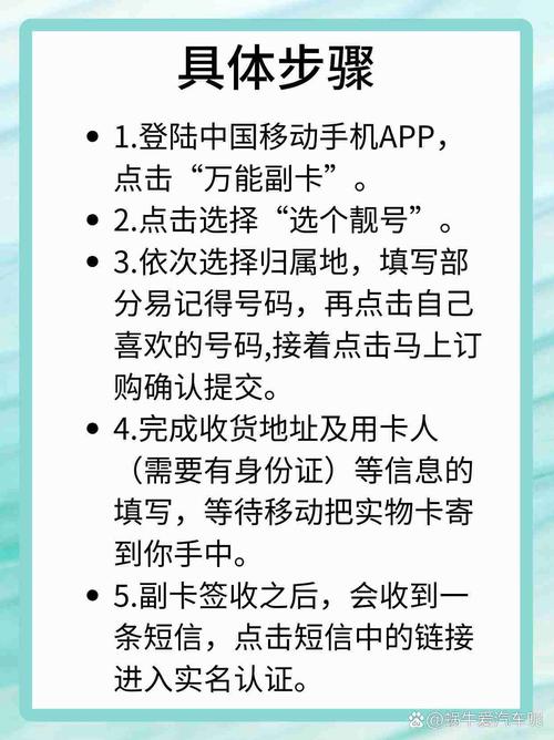 怎么在手机停副卡的流量