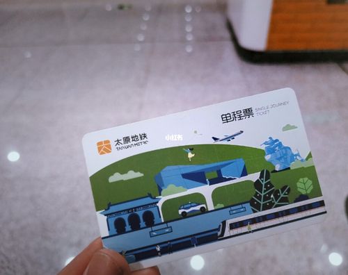 太原动物园推出流量卡，游客体验如何？
