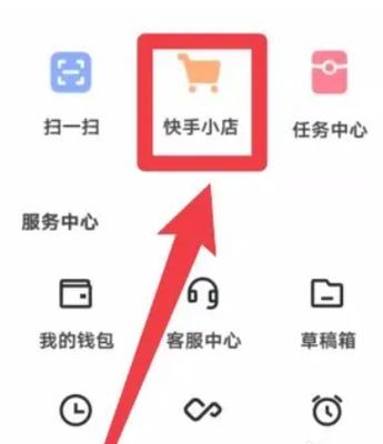 怎么可以申请快手