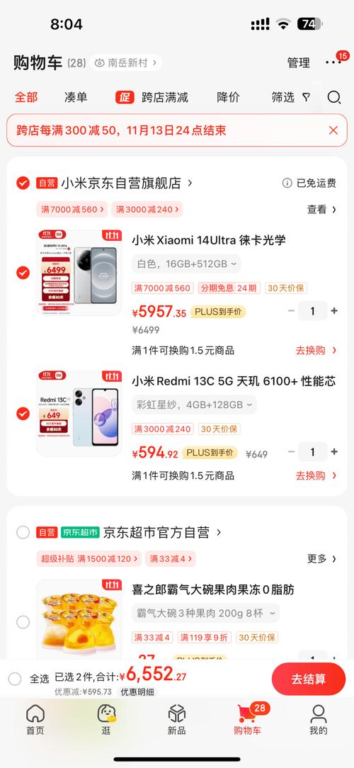 拼多多预售可以买吗?预售规则有哪些?(拼多多预售可以设置多久)