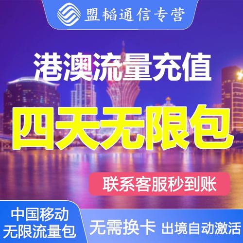 数据漫游时，不开流量卡也能使用网络吗？