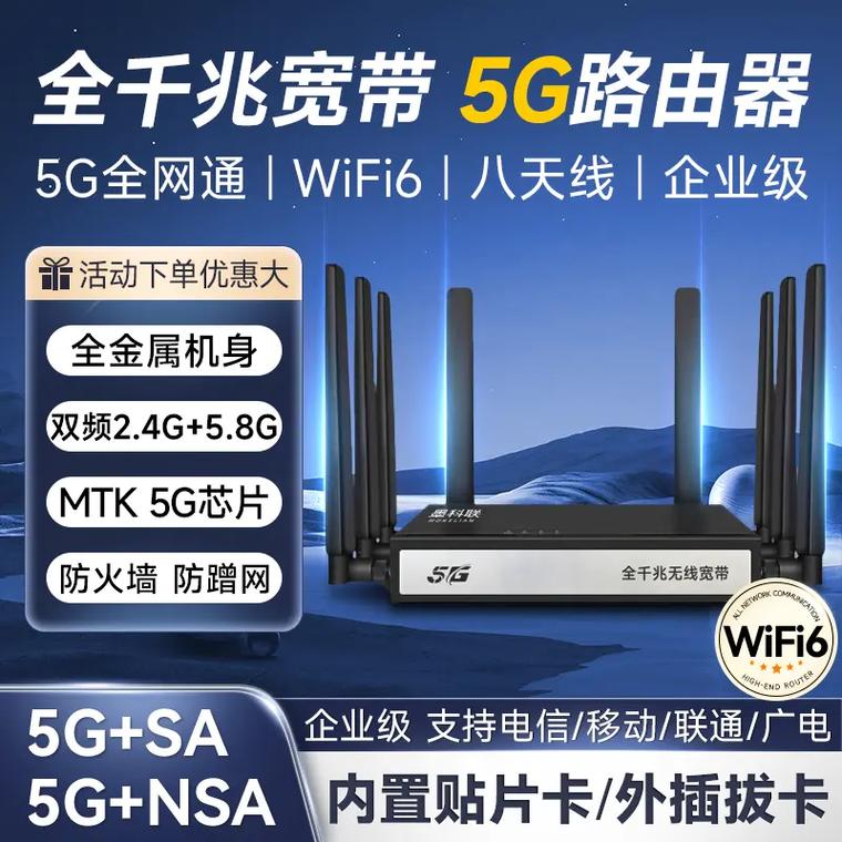 路由器插什么流量卡正常