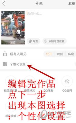 怎么开网店快手