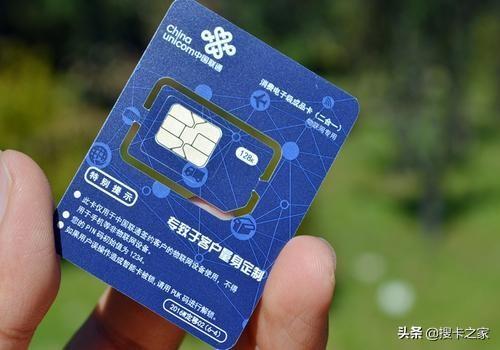 什么样的是流量任务卡