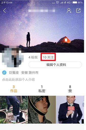 快手怎么去备注