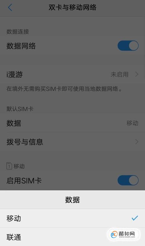 如何明智选择手机双卡流量方案？