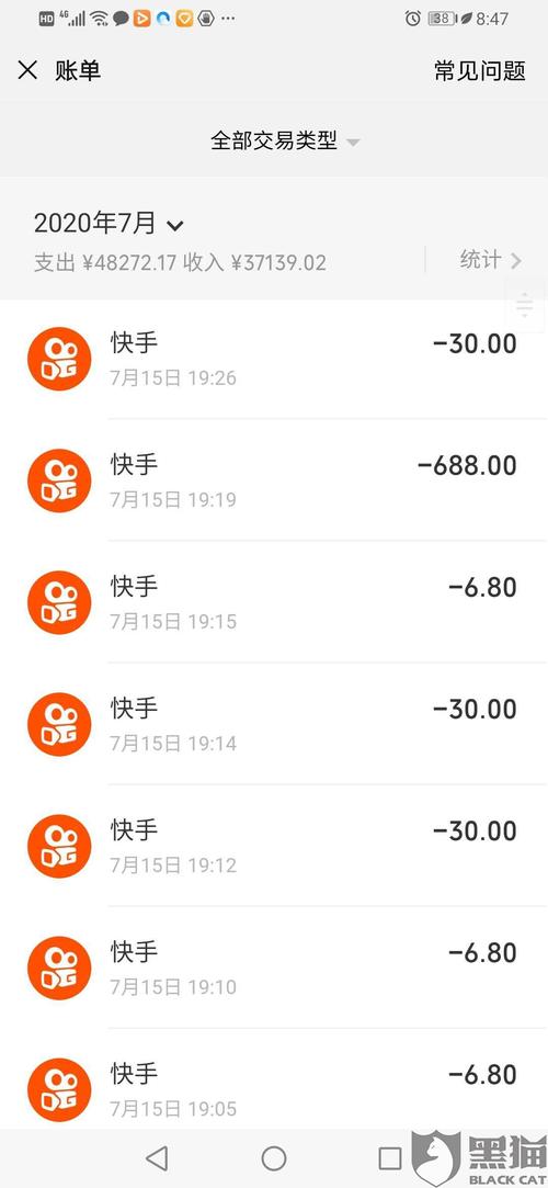 快手怎么人工介入
