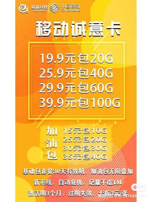 看电影是否可以用流量卡