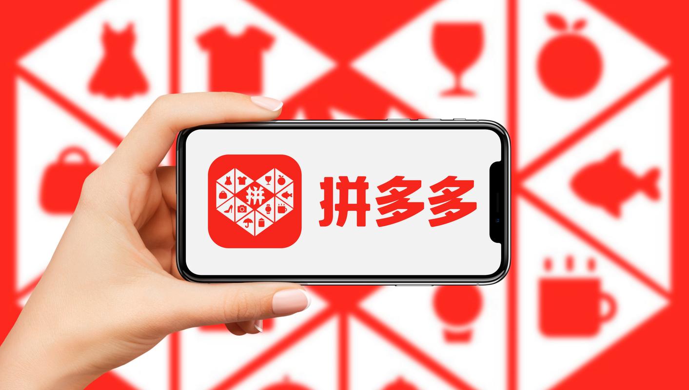 拼多多新店定价技巧是什么？定价低了可以提高吗？(拼多多新品定价策略)