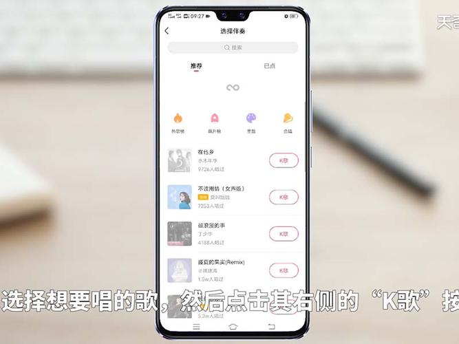 怎么配快手录音