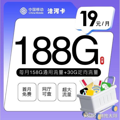 苹果运营商无卡限制流量