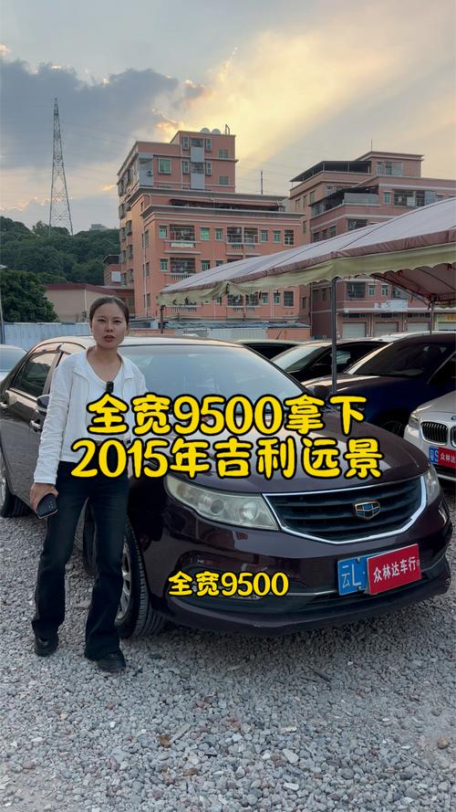 吉利远景能装流量卡吗吗