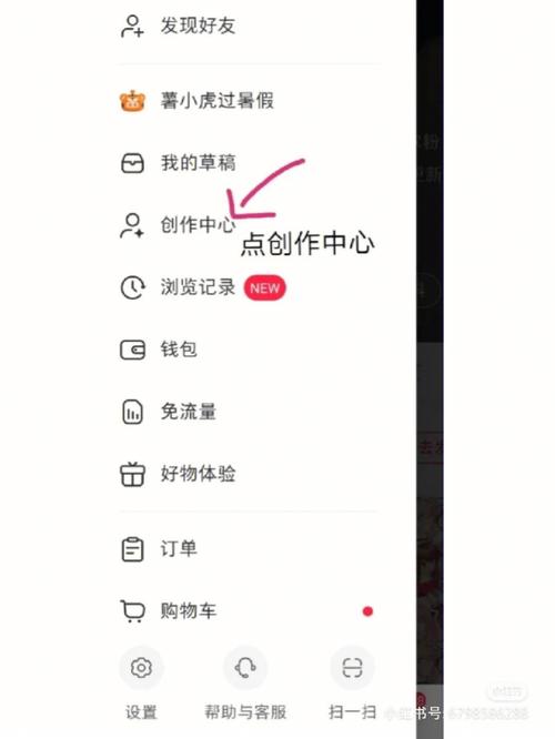 快手怎么获得评论