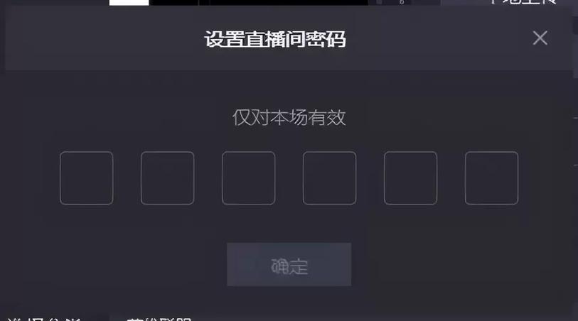 怎么进快手房间