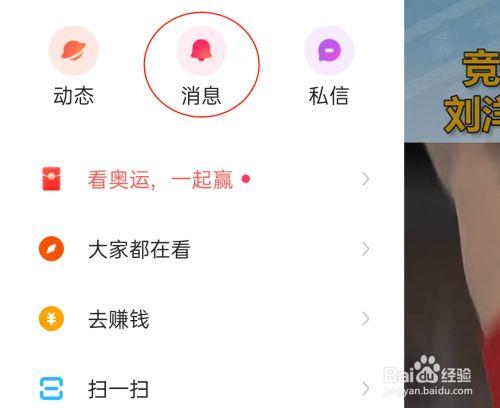 快手怎么找文字