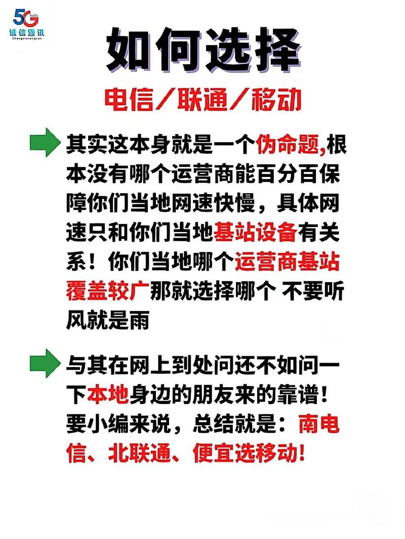 移动流量卡哪个网速好