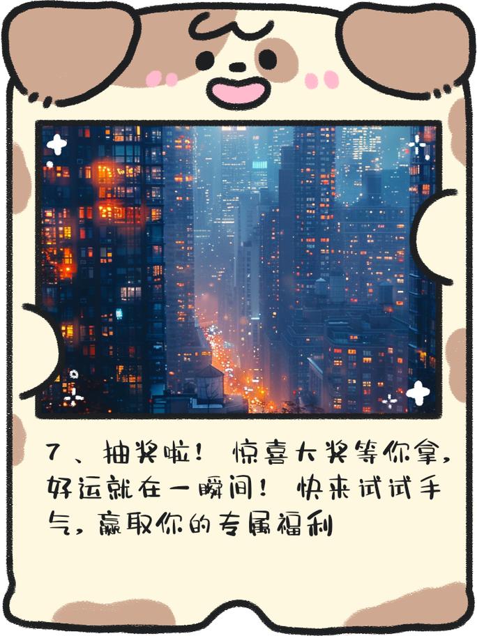 快手怎么抽奖文案