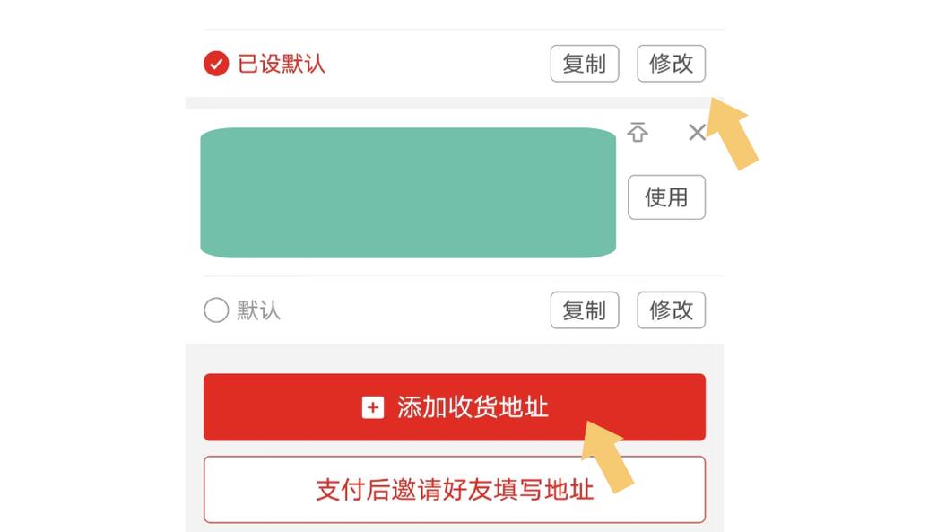 拼多多商品如何修改折扣?拼多多促销价格怎么设置?(拼多多商品如何设置预售)