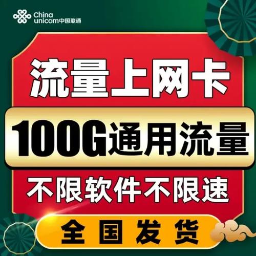 可以在哪申请大王卡流量