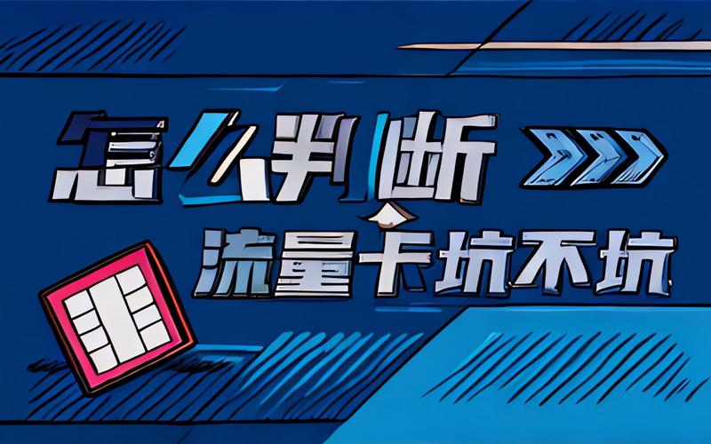 流量卡可以校正吗吗