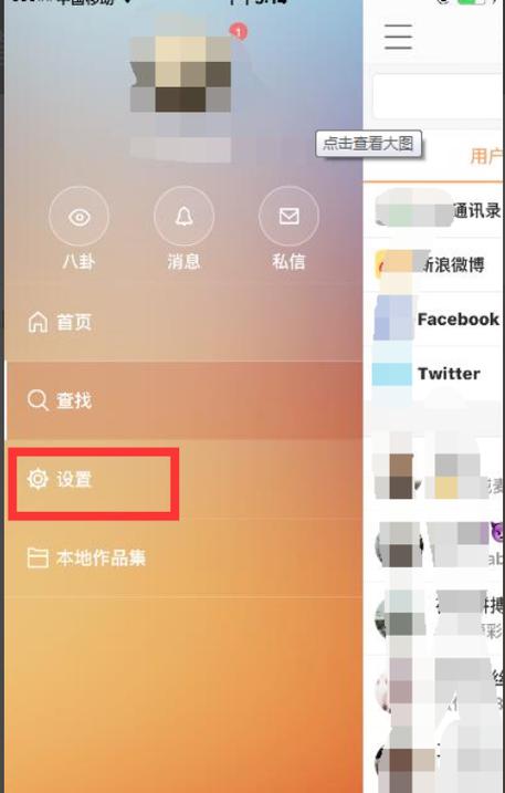 快手怎么自己录播