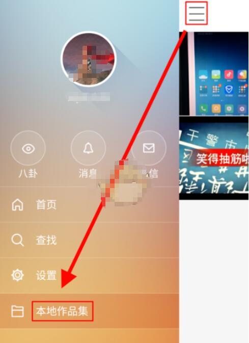 快手怎么强制解约