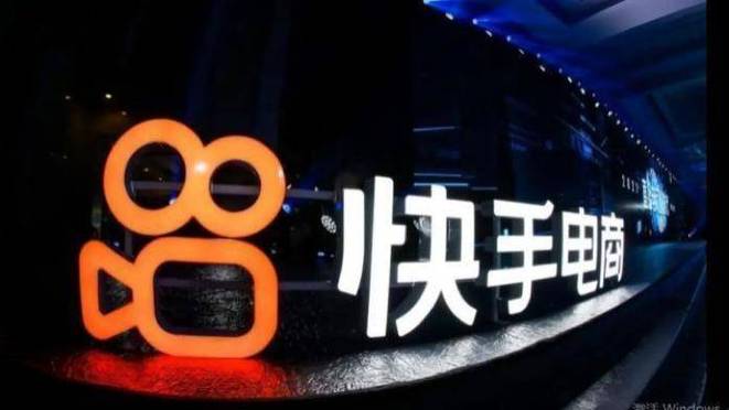 快手图标怎么移动
