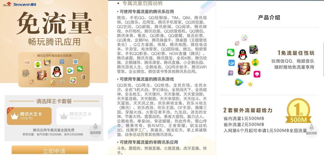 如何在竞争激烈的市场中有效抢夺用户和流量？