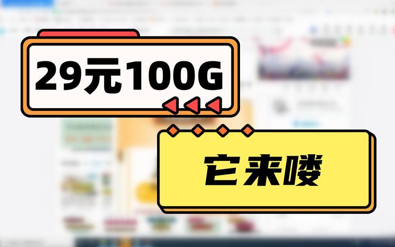 乐悠悠是流量卡吗