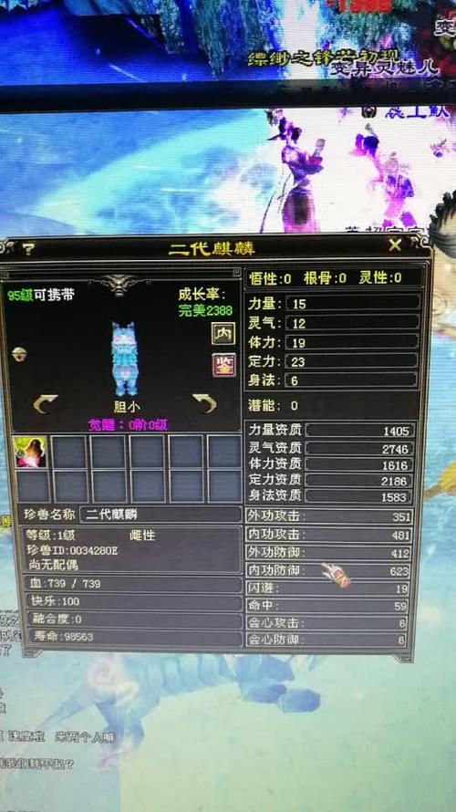 快手怎么抽出麒麟