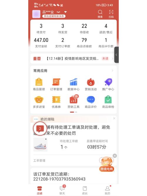 拼多多一个月退货六次可以吗?已经发货了能退货吗?(拼多多一个月退货的次数上限)