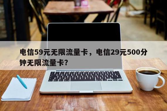 无线流量卡连接手提电脑