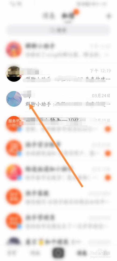 快手怎么推出群聊