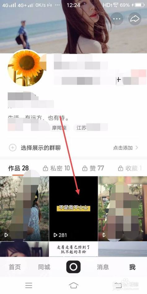 快手怎么转横版