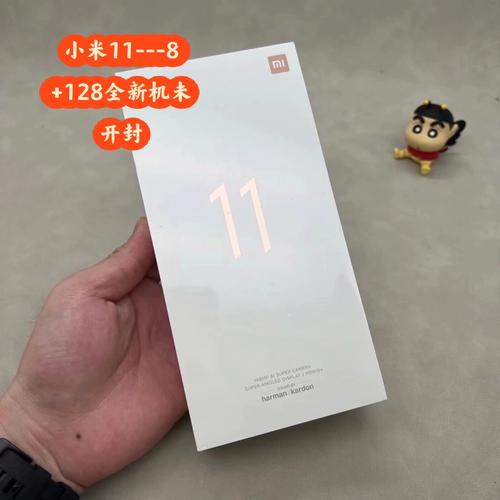 小米11开启双卡流量