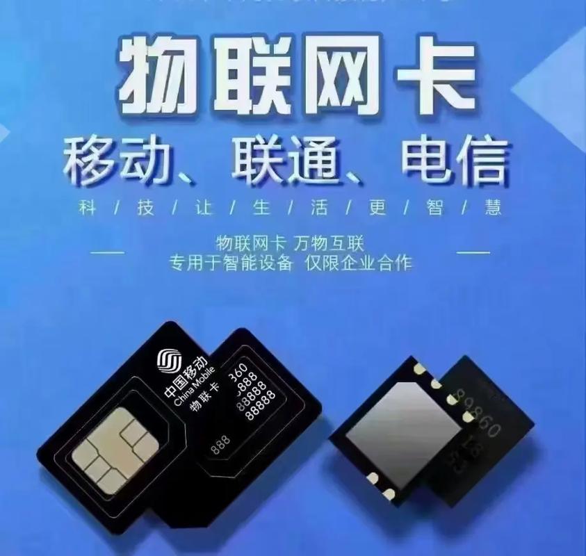 进口对讲机流量卡怎么插