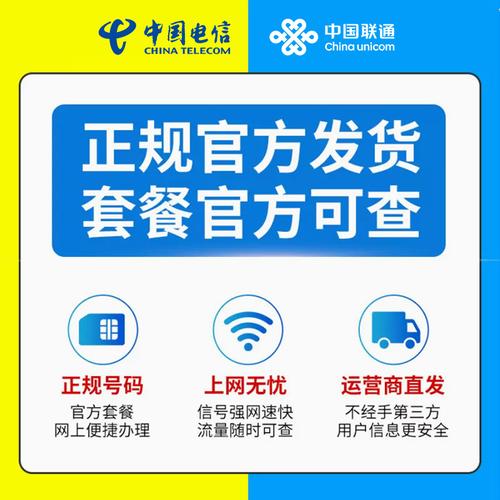 苹果运营商无卡限制流量