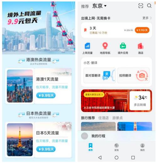 领金币兑换华为流量卡
