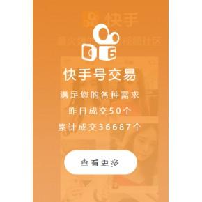 快手怎么领取钻石