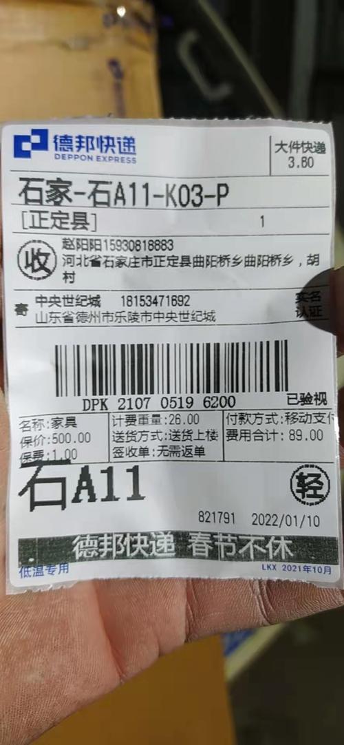 拼多多运费给退吗?拼多多有运费险吗?(拼多多运费给退怎么办)